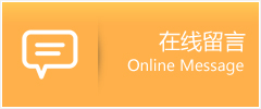 漾濞彝族自治县物流在线留言