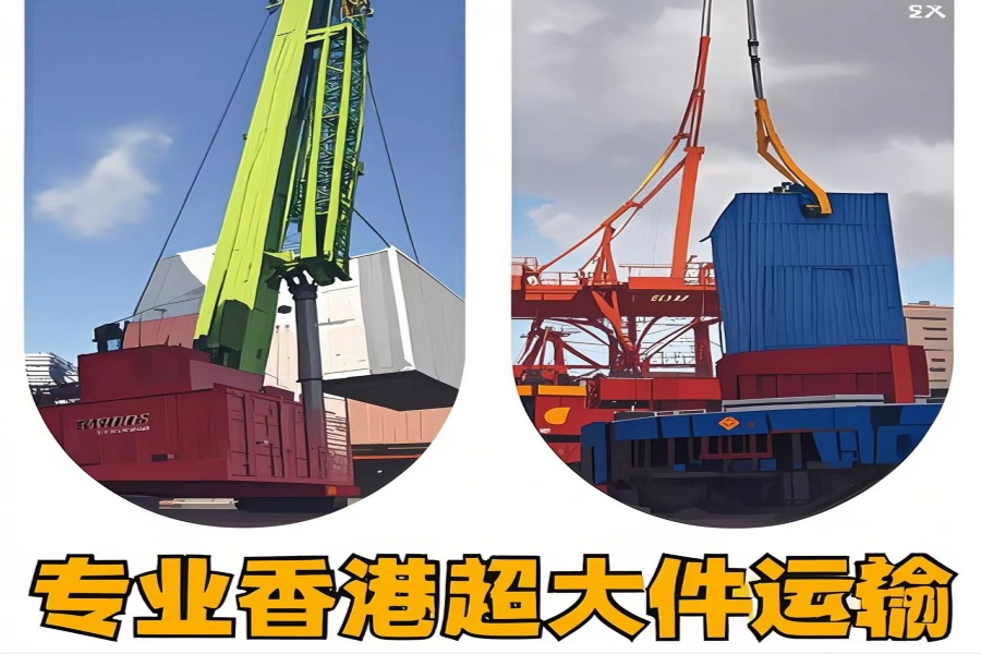 专注漾濞彝族自治县到香港物流专线-漾濞彝族自治县到香港物流公司