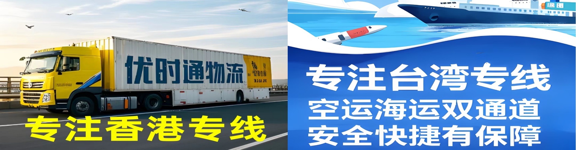 漾濞彝族自治县到香港物流公司,漾濞彝族自治县到台湾快递公司，漾濞彝族自治县澳门货运公司